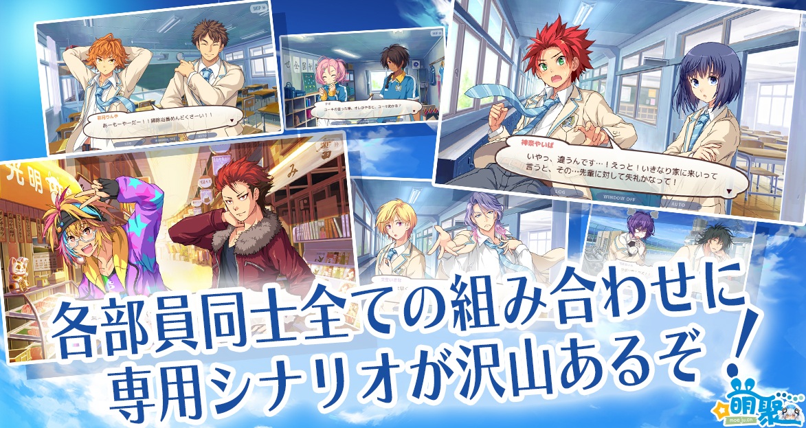 男子足球队育成手游《羁绊前锋》开始事前登录预计11月上线