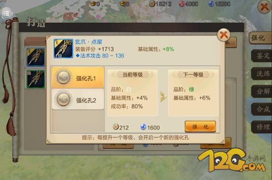 蜀山战纪之剑侠传奇评价,蜀山战纪测试