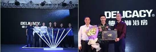 德立淋浴房发起万人极致众筹,能量大使田亮获赠终身VIP