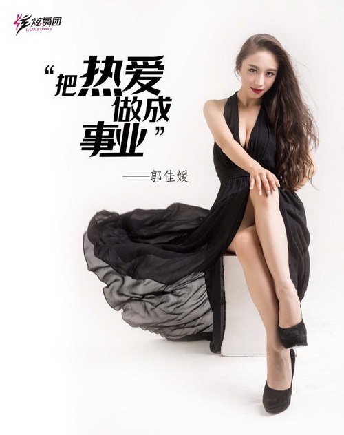 金鹰电竞携手炫舞团打造“金鹰电竞啦啦宝贝”