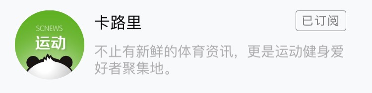 破风而行！她是长板女神小七