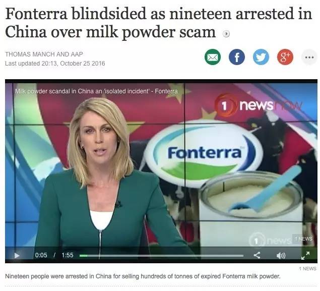 新西兰奶粉事件新消息,警惕不合格洋奶粉