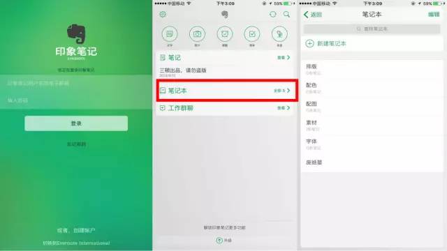 如何利用手机App高效学习PPT?