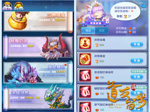 道友请留步开局200抽怎么搞,最新道友请留步开局七天完美攻略