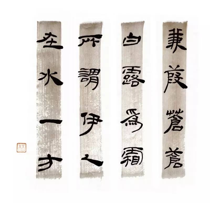 写在竹简上的诗经,诗经中的绝美句子纸质书