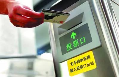 西安长安通记名卡怎么办,长安通记名卡需要输入密码