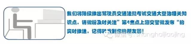 驾驶证学习减分考试答题技巧大全,怎样学习驾考中的违规扣分题