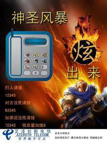 纯洁不再，已堕黑暗网游是如何控制玩家的？