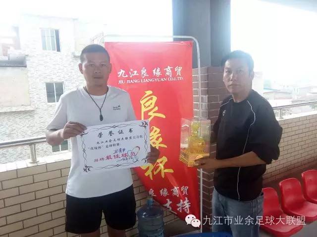 九江市庐山杯足球比赛,九江市青少年足球联赛总决赛