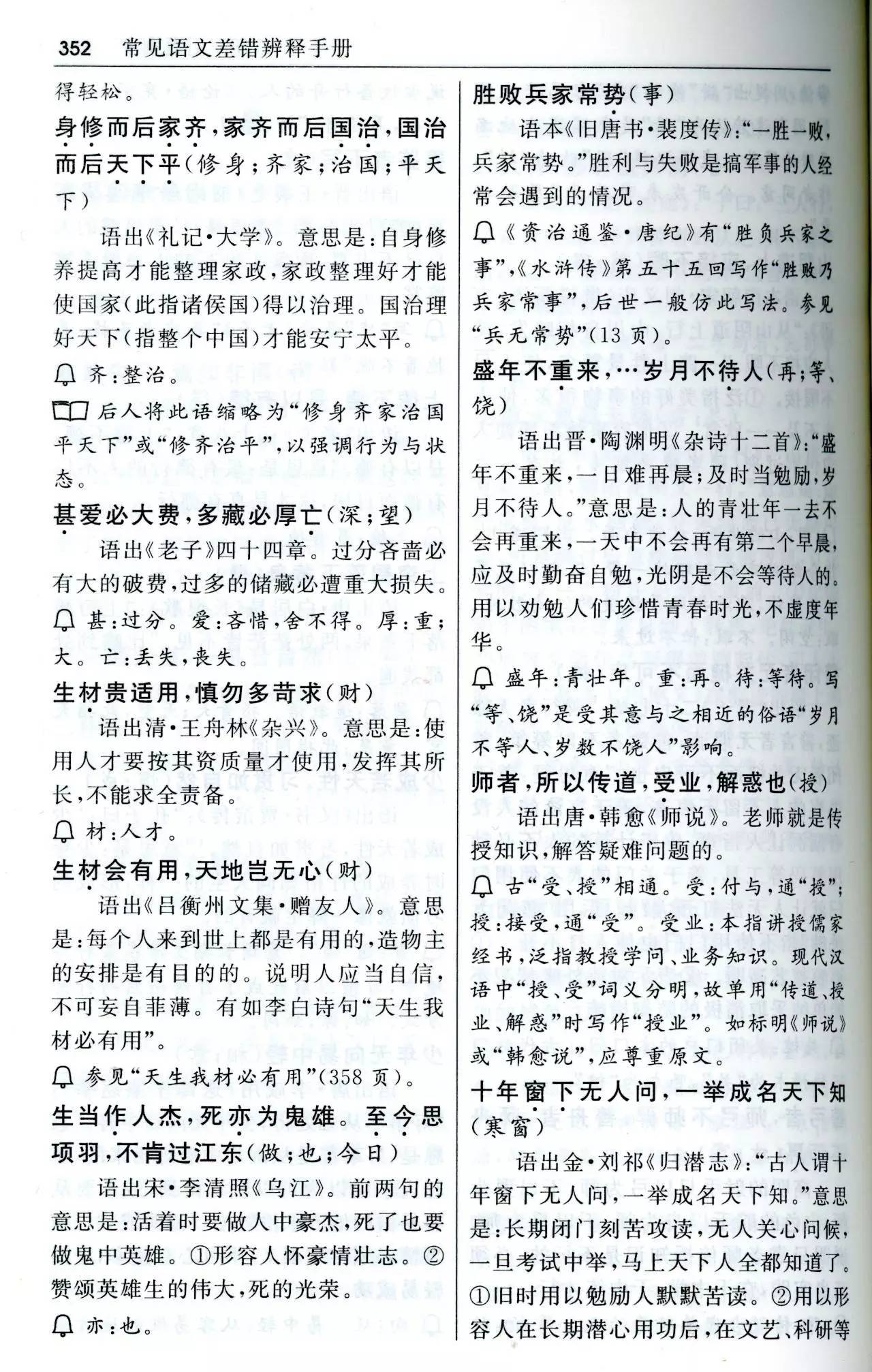 10本新书（读书，终究是为了寻找和安顿自己）