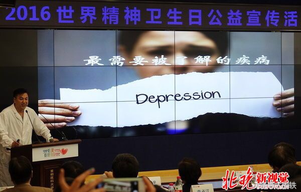 精神健康和精神疾病的概念,精神健康与疾病的关系