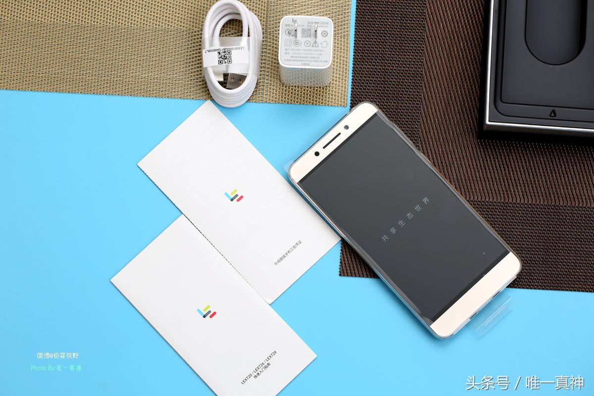 乐pro3双摄ai版手机怎么样,乐pro3电量多少充电好