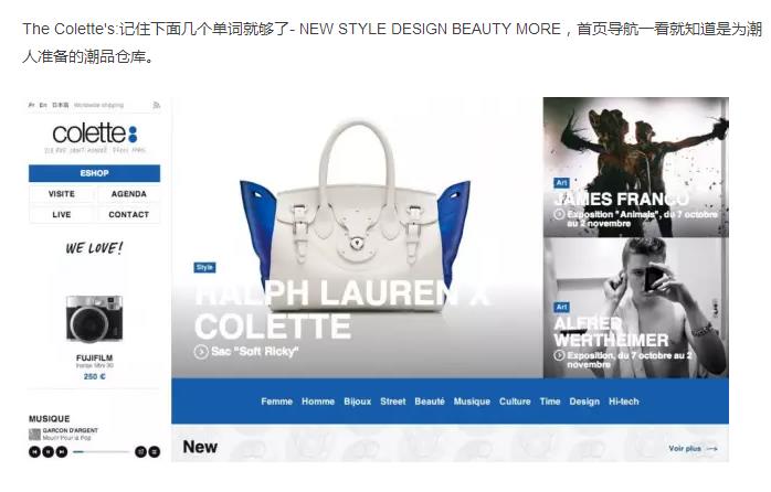 海淘电商攻略,那些不为人知的国外电商平台