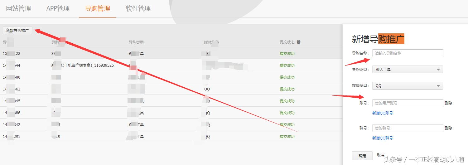 在淘宝上购物如何返利,在淘宝购物是怎么返利的