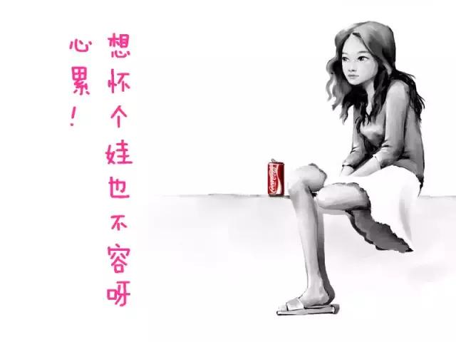 备孕辣么久一直怀不上，究竟是我哪里出问题了？