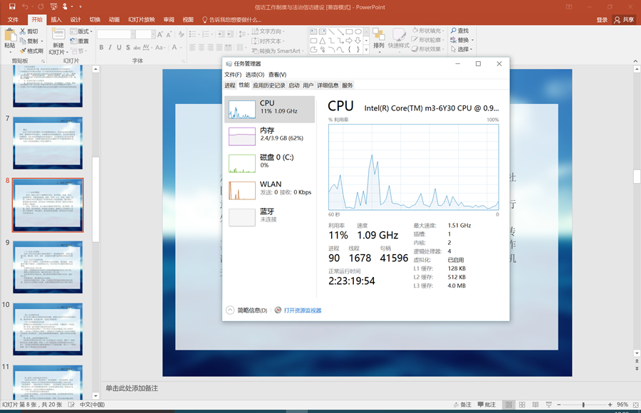 ipadpro2018对比三星,ipadpro和三星