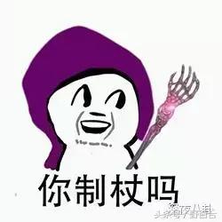 唐嫣一身潮装启程巴黎看秀,唐嫣山寨高定