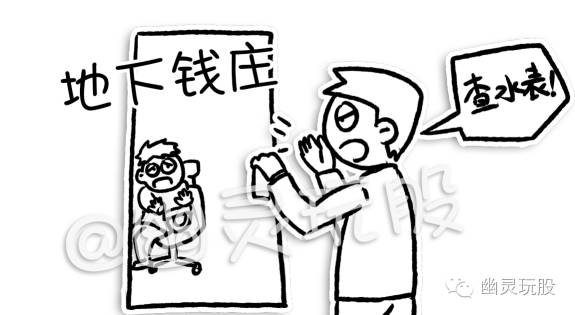 骞界伒鐜╄偂,骞界伒鐜╄偂鏂版氮寰崥