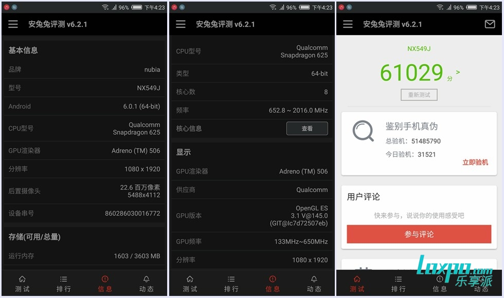用照片记录时光nubiaZ11miniS首发评测