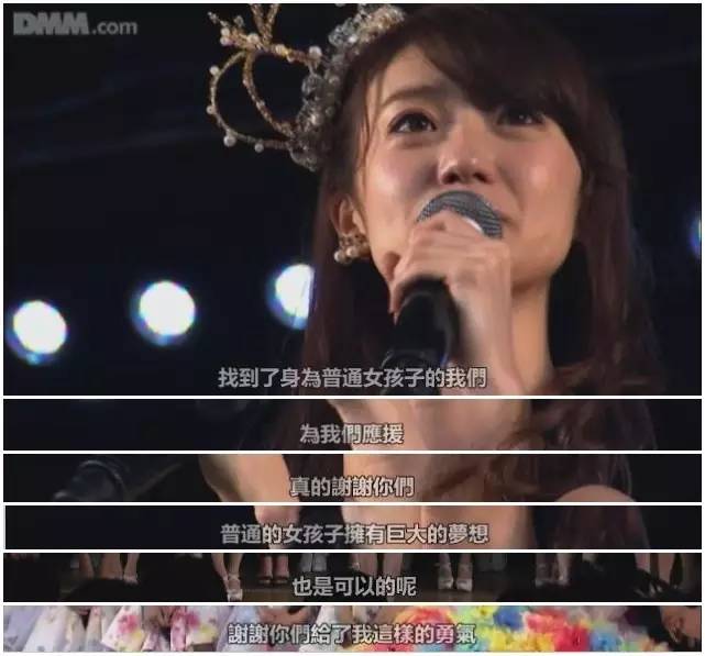 童星出身的女演员,日本童星出身的女明星