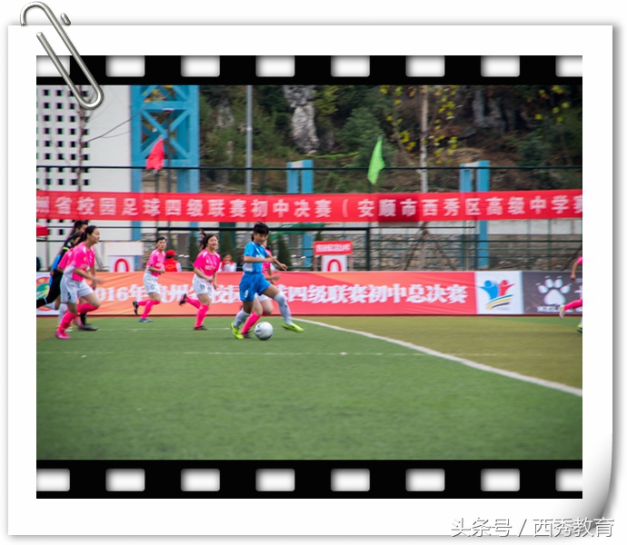 2024贵州校园足球四级联赛总决赛,贵州青少年足球联赛初中组决赛