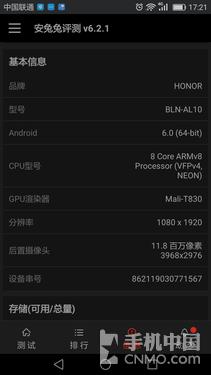 荣耀畅玩6x详情,荣耀畅玩6x测评