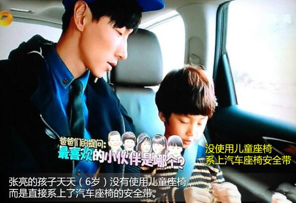 多大的儿童需要儿童安全座椅,爸爸去哪儿从小到大变化