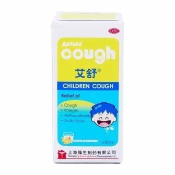 十大见效快的宝宝感冒药,抗病毒感冒药十大进口药排行榜