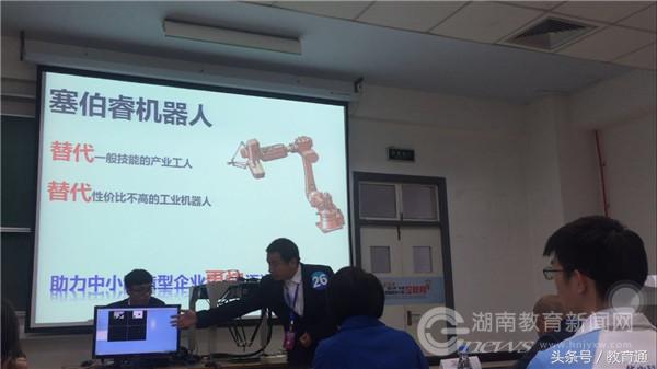 大学生创新创业大赛国家级铜奖,大学生创新创业大赛2019获奖