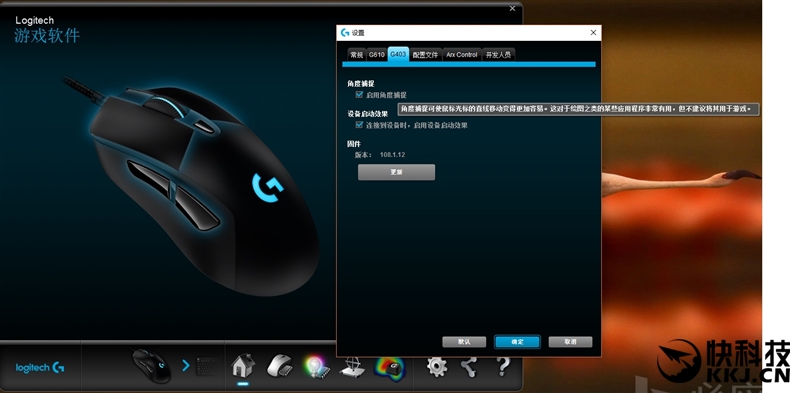 罗技g403hero鼠标线破了,罗技鼠标g403怎么样