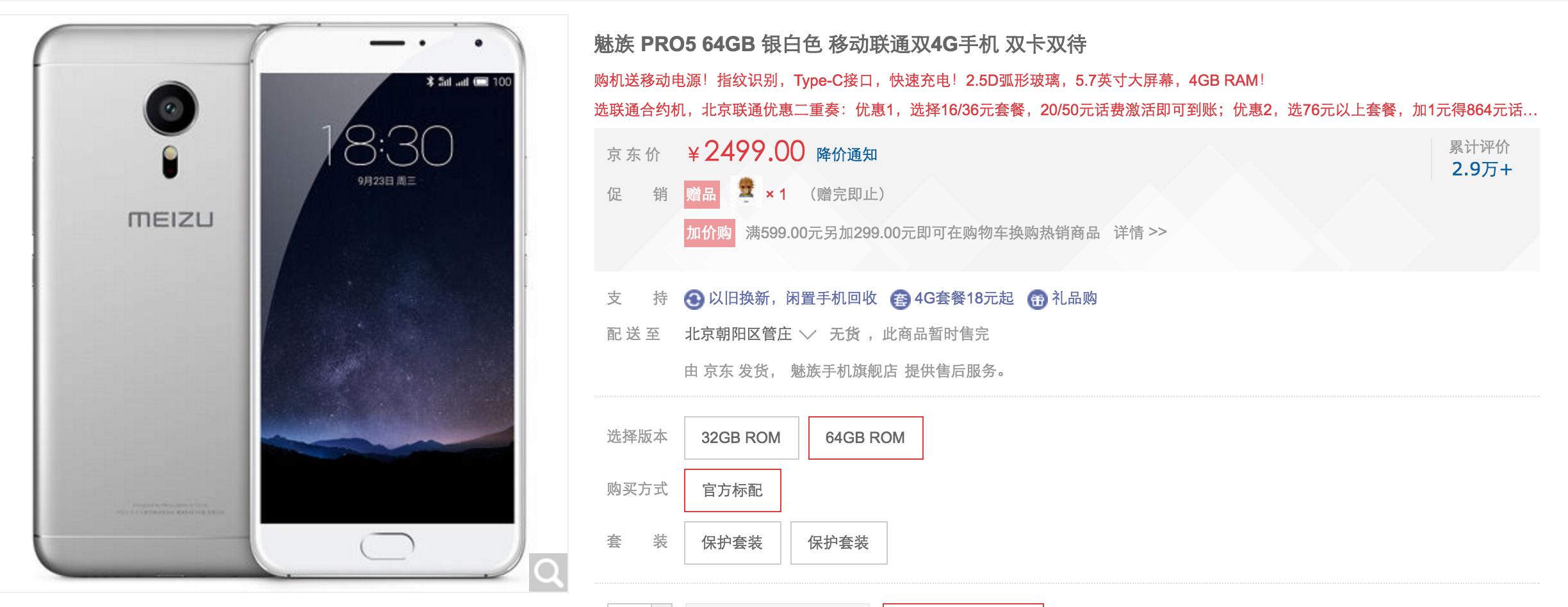 老罗的锤子手机到底怎么样,老罗回归锤子手机