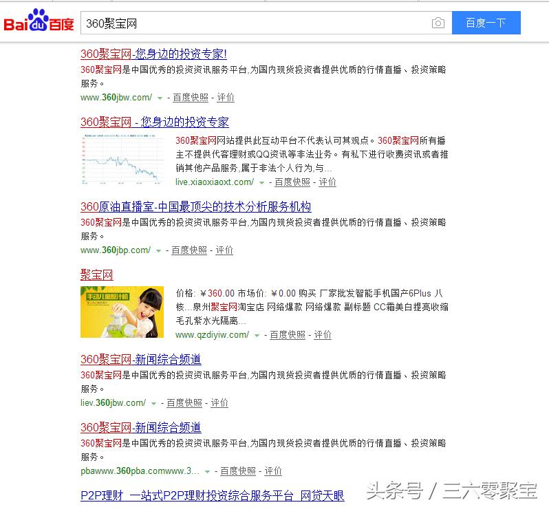 电商怎么突破流量壁垒,电商业内新玩法亏本卖货大法