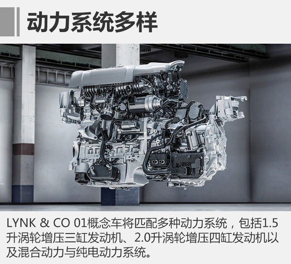 你以为我是保时捷?其实我是“LYNKCO”!
