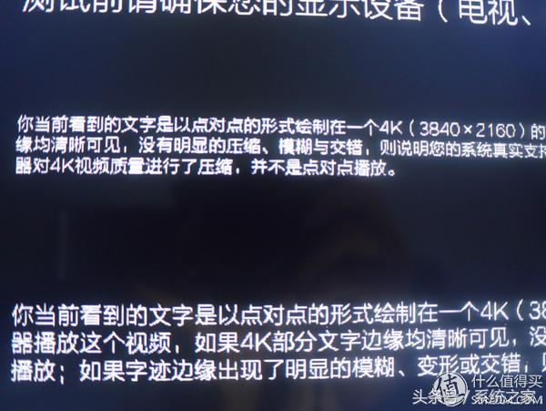 熊猫LE65N88S-UD液晶电视开箱及简评