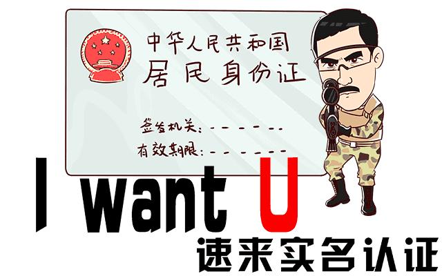 联通非实名停机怎么销户,联通新用户如何实名登记