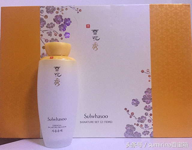 「第二弹」那些年,你sumirina姐用过的雪花秀!