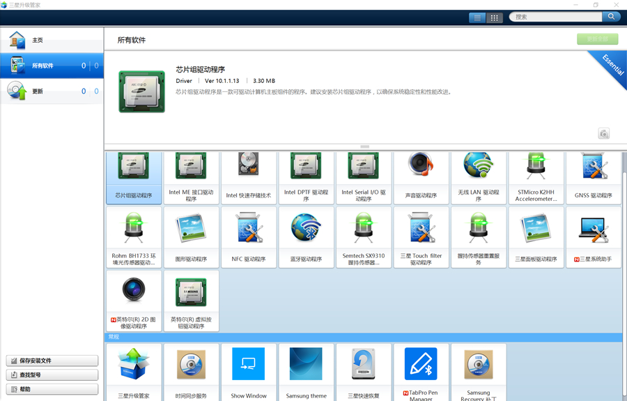 三星galaxytabs9ultra深度评测,三星galaxytabs711.0英寸游戏评测