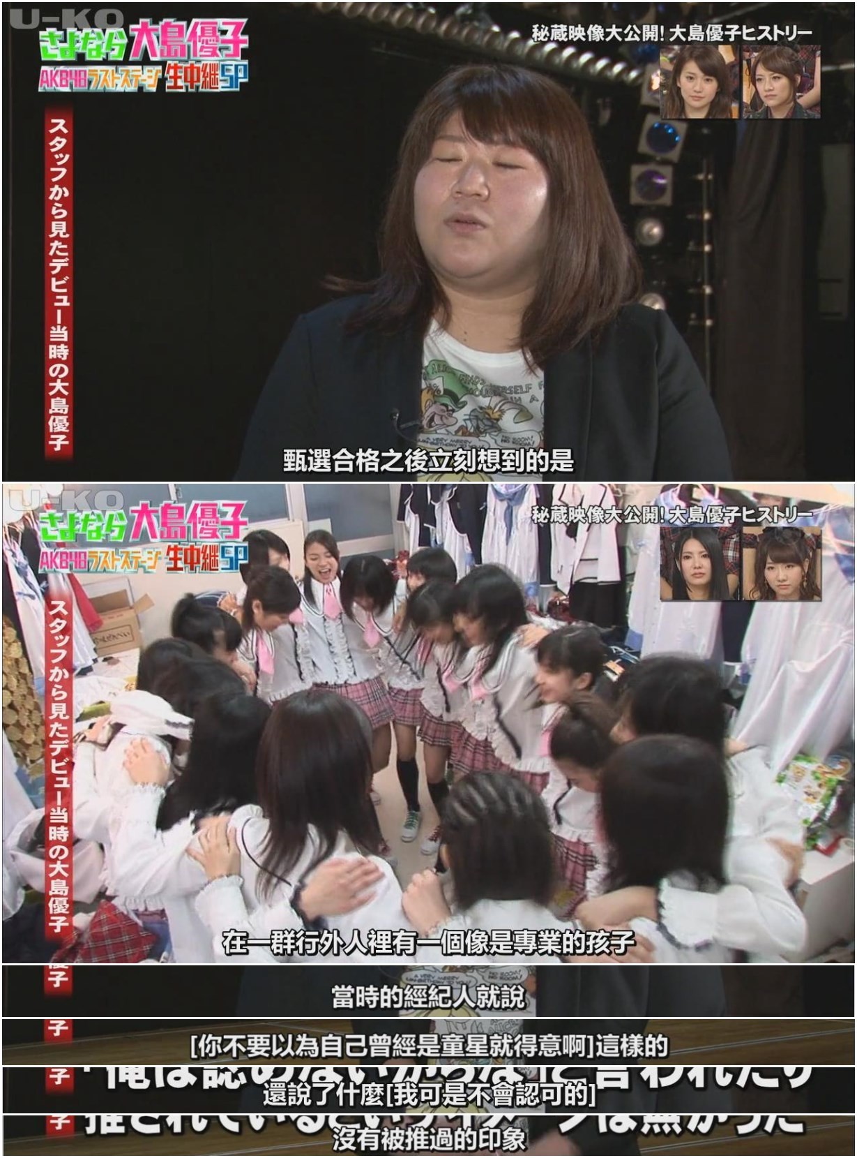 童星出身的女演员,日本童星出身的女明星