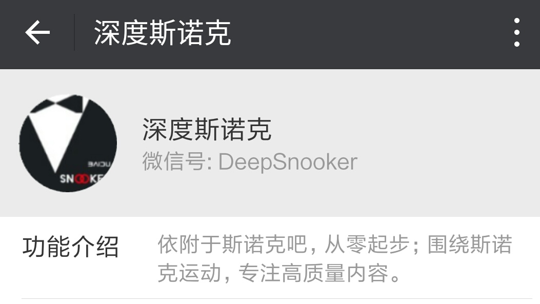 绝世神兵——*器武**番外篇：我如何选择一支球杆？