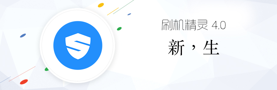 让手机省电,让手机更省电耐用