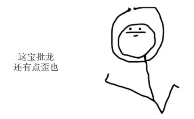 蓝瘦香菇的普通话意思,蓝瘦香菇高端说法