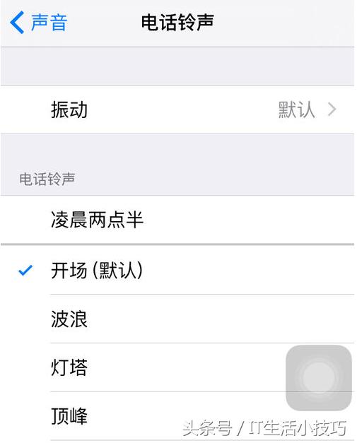 iphone怎么把qq音乐设置成铃声,iphone怎么把抖音音乐设成铃声