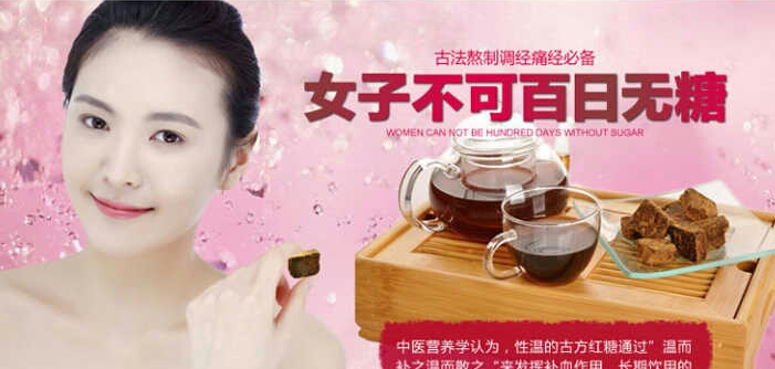 红糖姜汁面膜,红糖栗子面膜