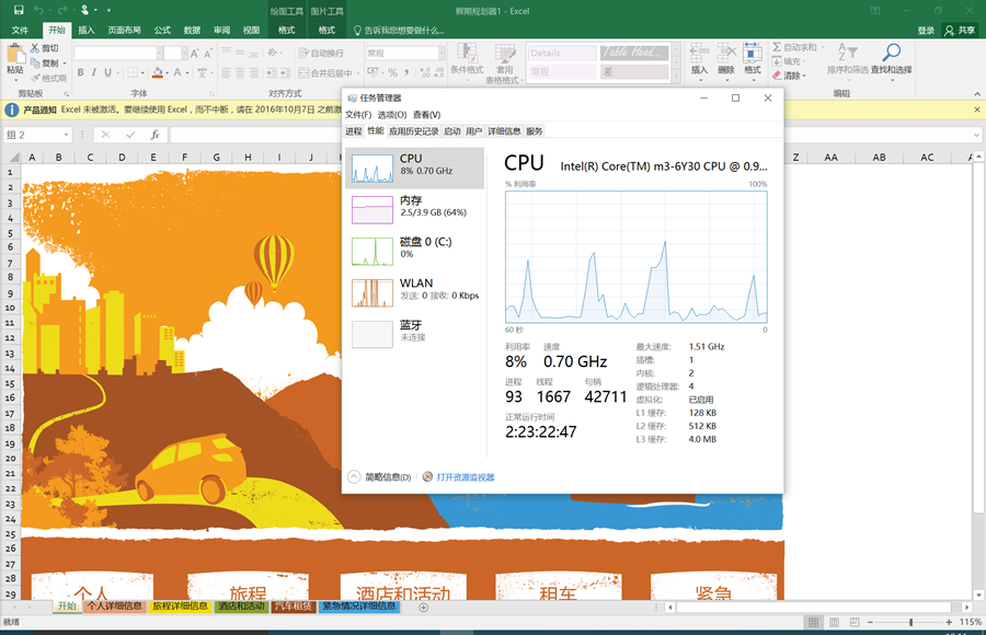 ipadpro与三星比较,ipadpro对比三星