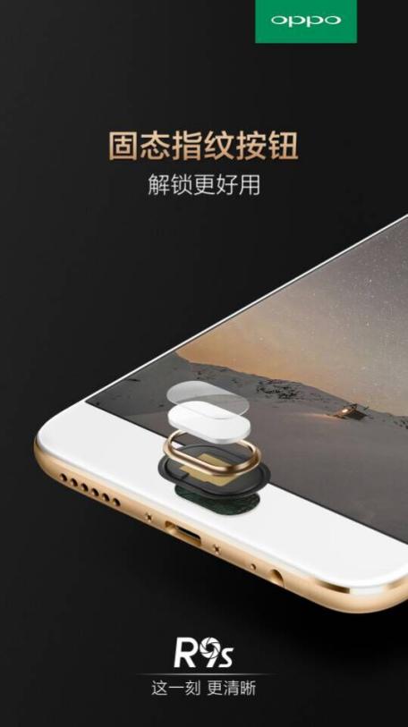 oppor9s指纹键和r9sk通用吗,oppor9s屏幕带指纹键