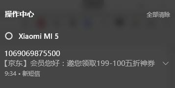 灏忕背鎵嬫満鎬庝箞鍙敜灏忓,灏忕背鎵嬫満涓婄殑灏忓