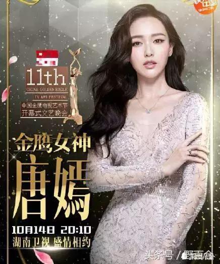 唐嫣一身潮装启程巴黎看秀,唐嫣山寨高定