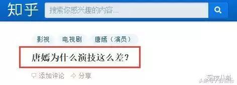 唐嫣一身潮装启程巴黎看秀,唐嫣山寨高定