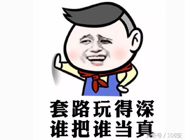 永昌最后一场降级球迷痛哭,石家庄永昌足球俱乐部降级