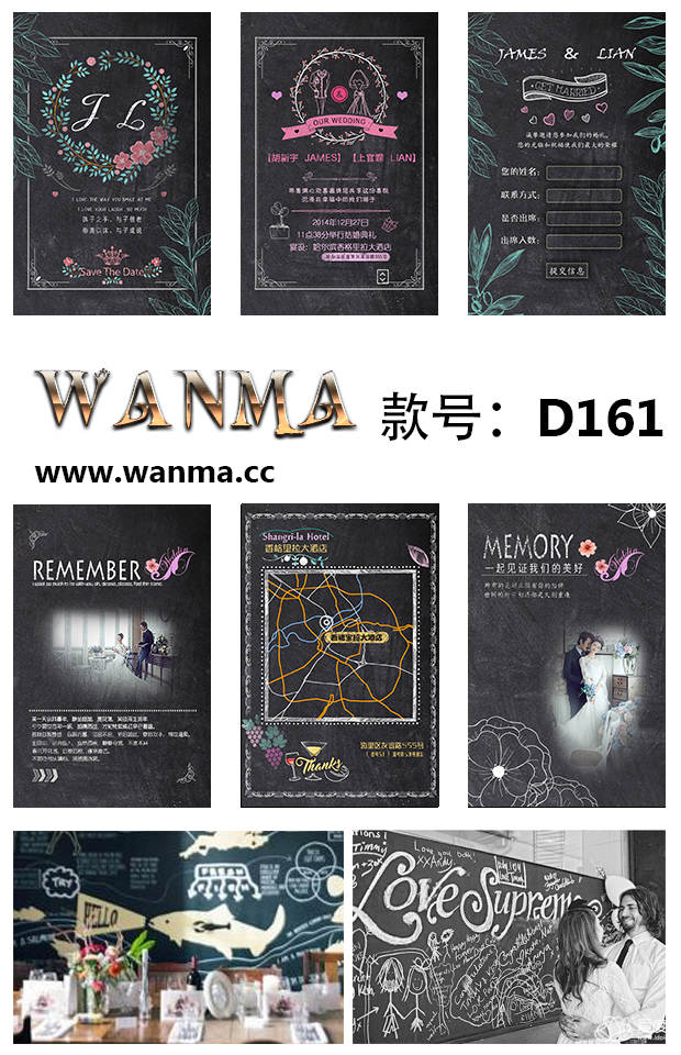 如何写结婚请柬范文模板大全,结婚请柬格式范文应该怎么写